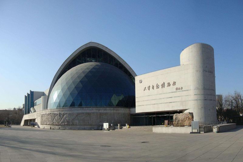 天津自然博物館
